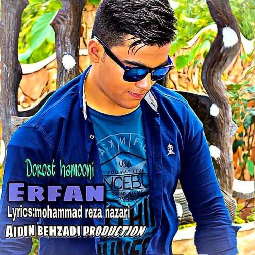 Erfan Zare – Dorost Hamooni